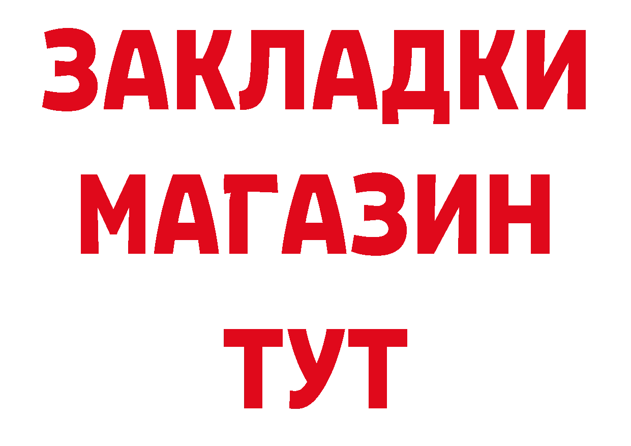 КЕТАМИН VHQ как войти дарк нет МЕГА Спасск-Рязанский