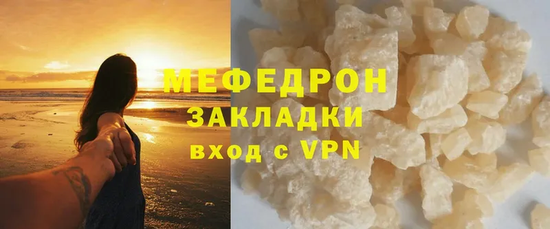 MEGA как войти  хочу наркоту  Спасск-Рязанский  Меф VHQ 